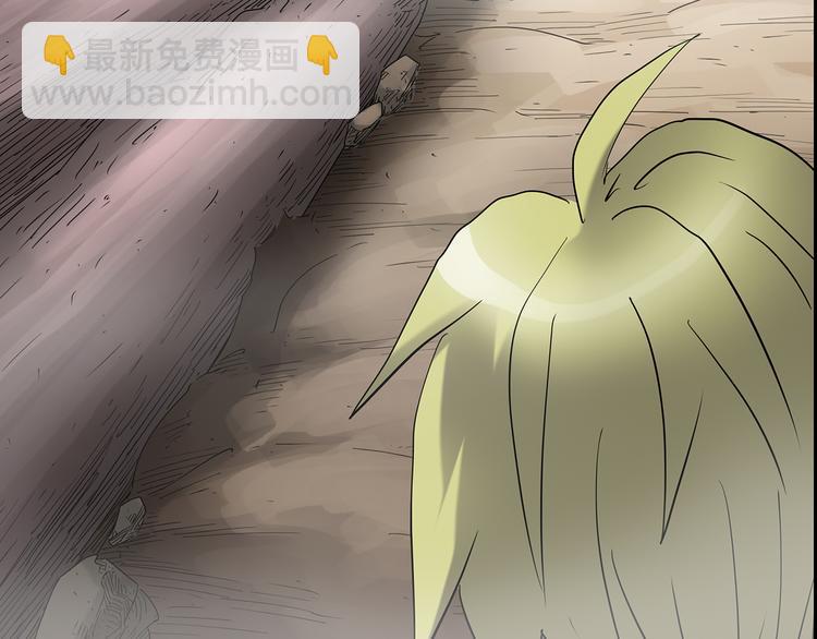 第184话 雾魇怪形 中六115