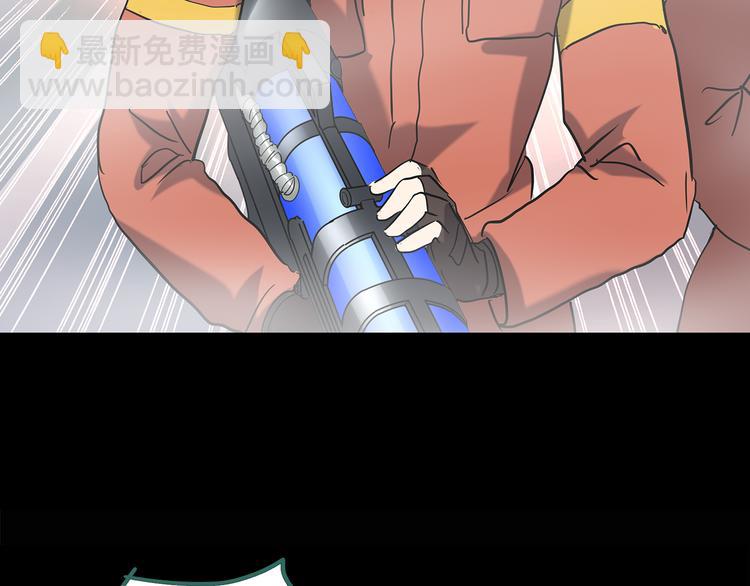 第184话 雾魇怪形 中六12