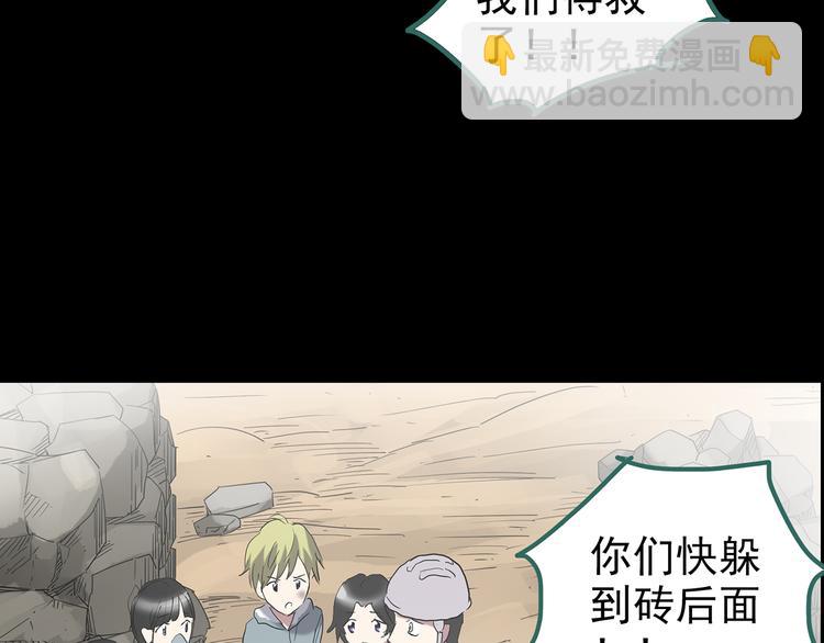 第184话 雾魇怪形 中六14