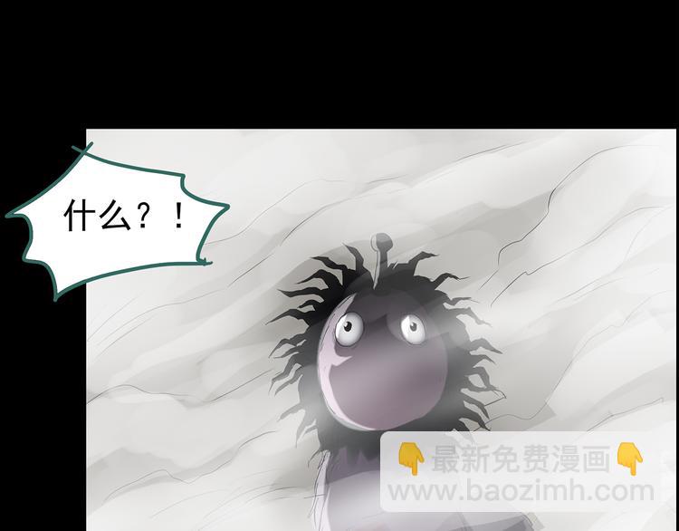 第184话 雾魇怪形 中六19