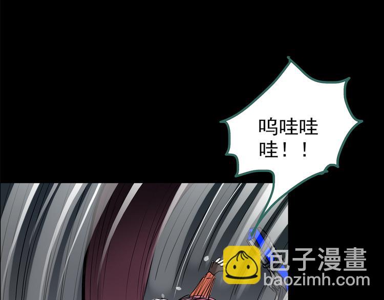 第184话 雾魇怪形 中六27