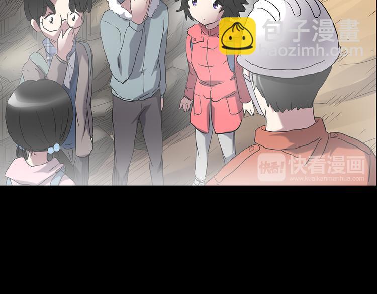 第184话 雾魇怪形 中六33