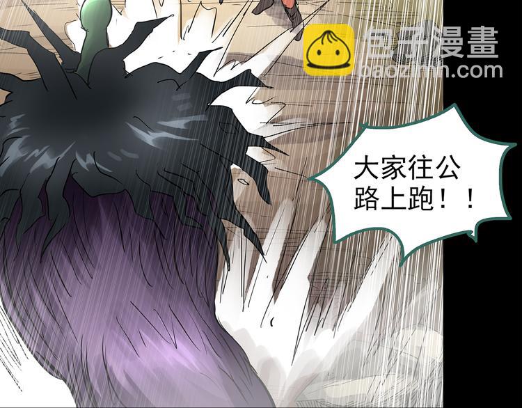 第184话 雾魇怪形 中六35
