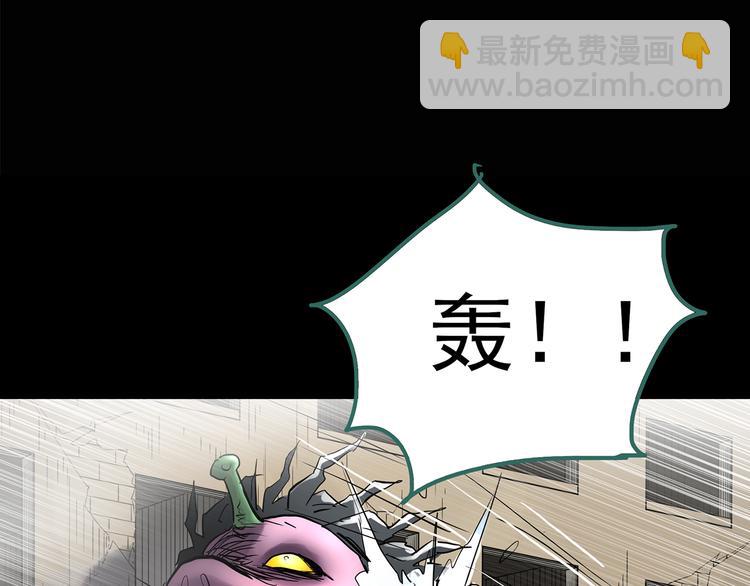 第184话 雾魇怪形 中六4