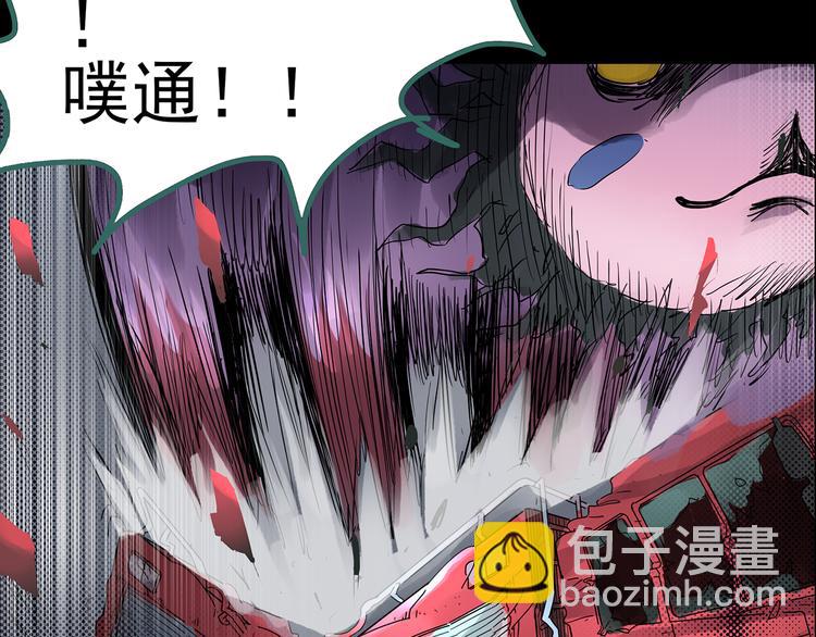 第184话 雾魇怪形 中六40