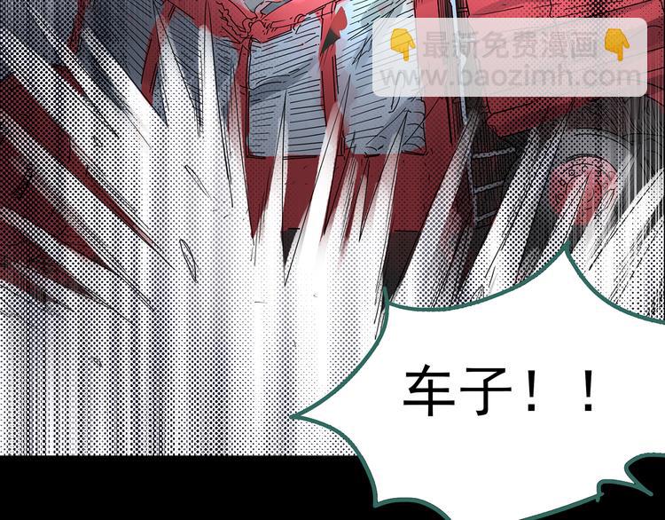 第184话 雾魇怪形 中六41
