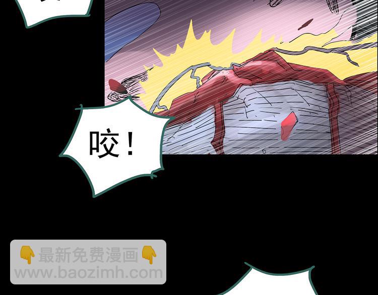 第184话 雾魇怪形 中六44