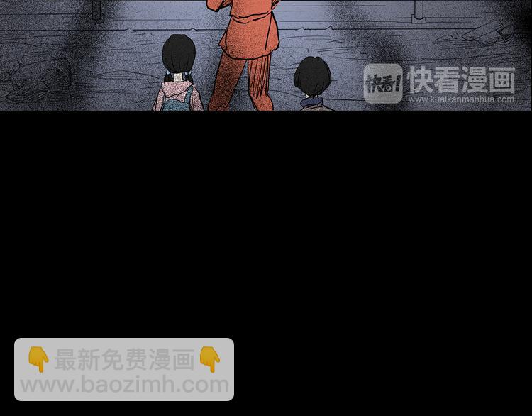 第184话 雾魇怪形 中六47