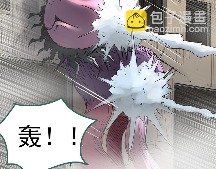 第184话 雾魇怪形 中六5