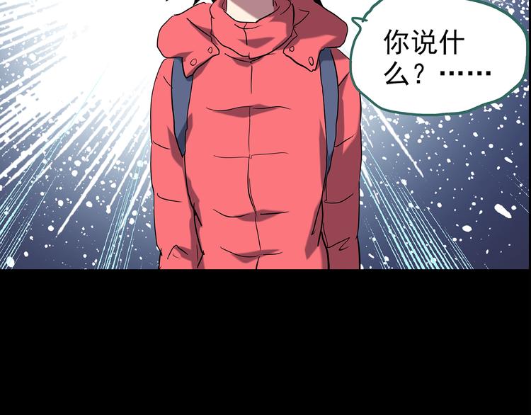 第184话 雾魇怪形 中六59