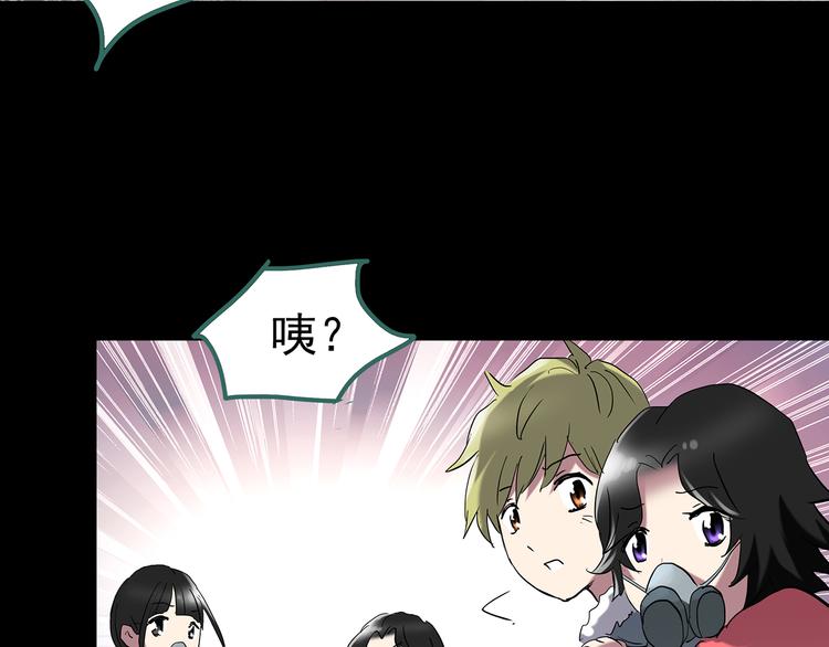 第184话 雾魇怪形 中六6