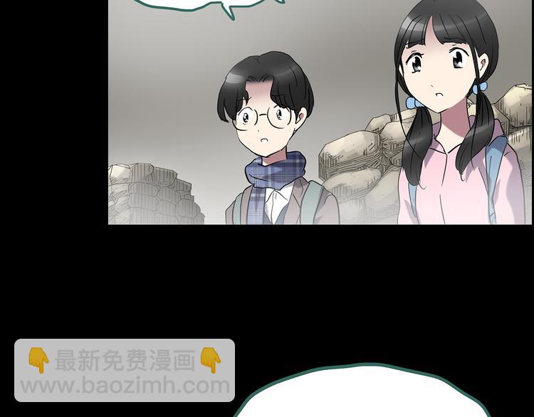 第184话 雾魇怪形 中六68