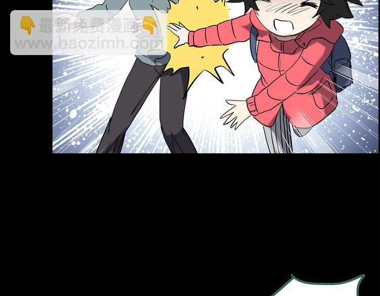 第184话 雾魇怪形 中六72