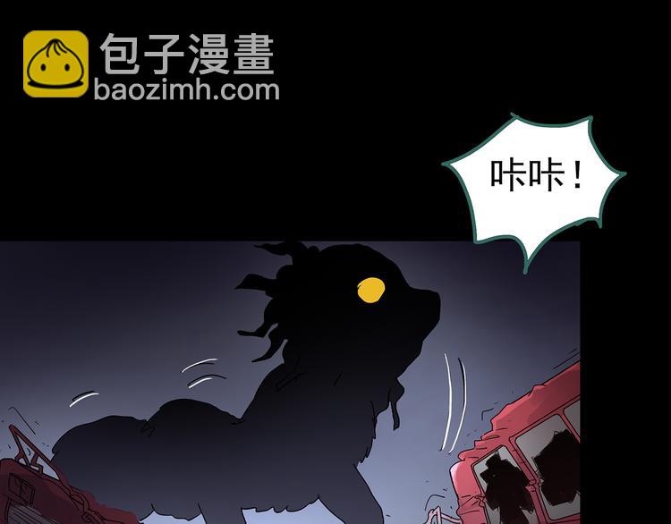 第184话 雾魇怪形 中六75