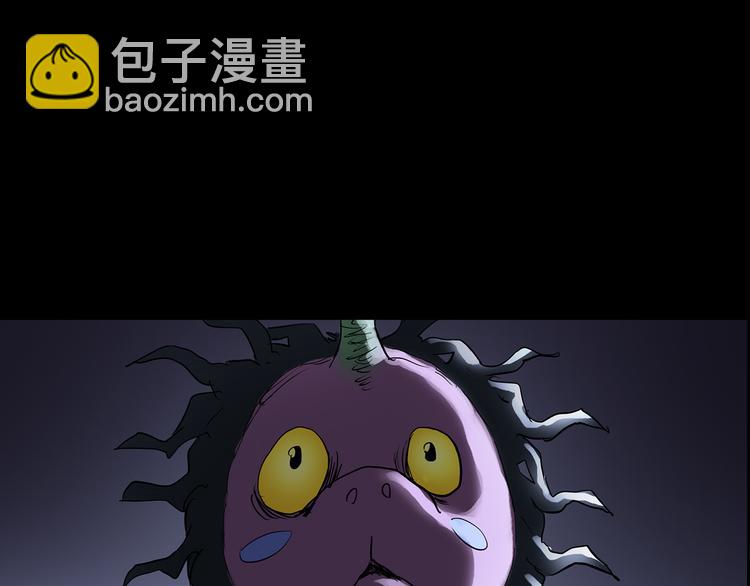 第184话 雾魇怪形 中六77