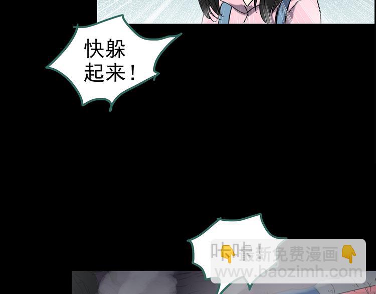 第184话 雾魇怪形 中六80