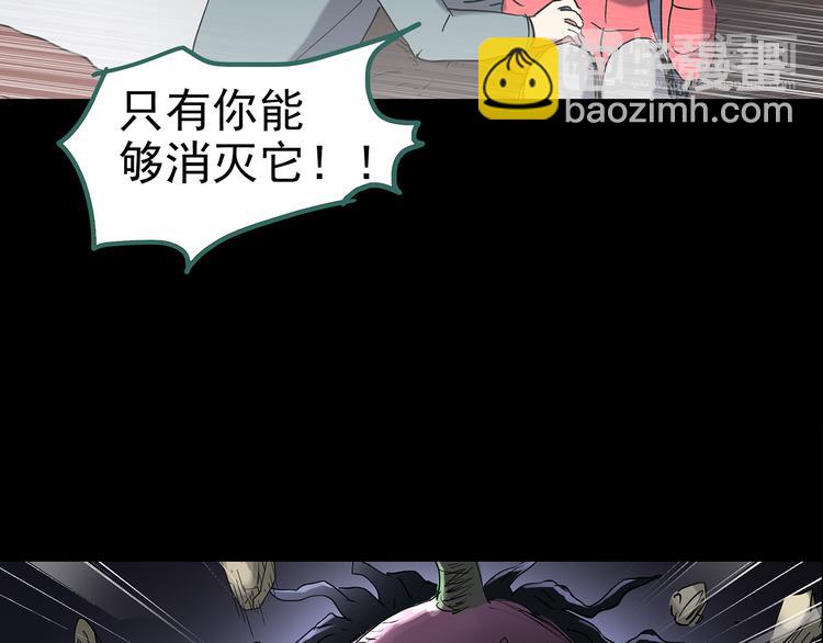 第184话 雾魇怪形 中六89
