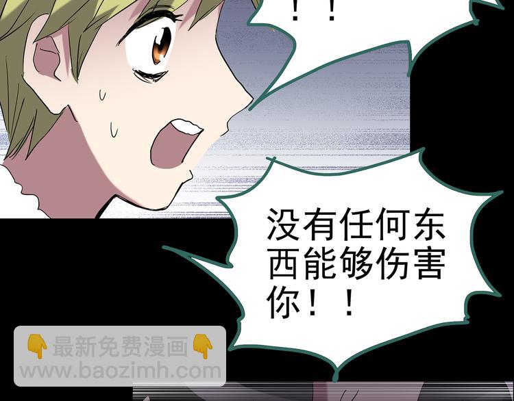 第184话 雾魇怪形 中六94