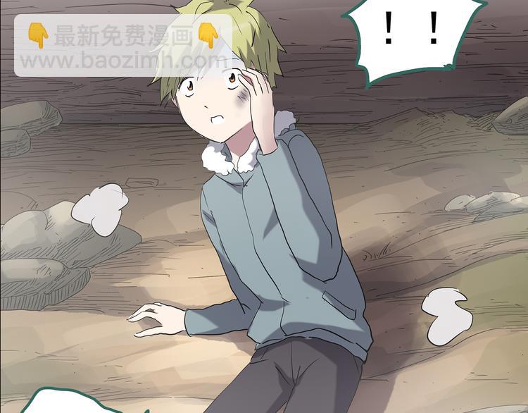第184话 雾魇怪形 中六99