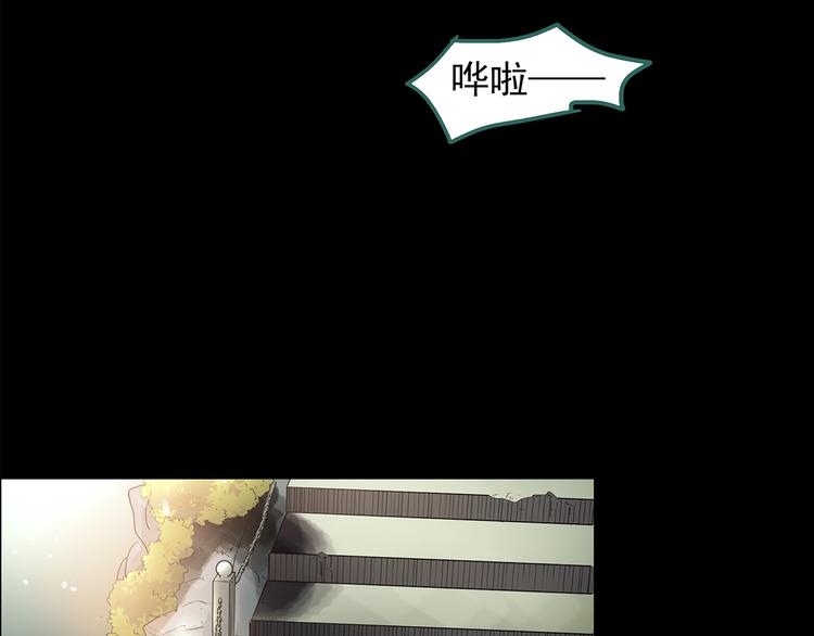 第185话 雾魇怪形 下101