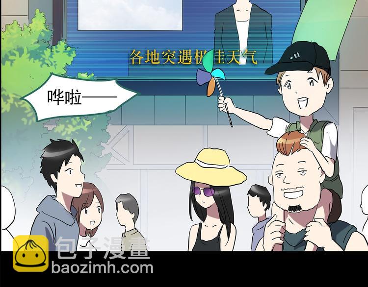 第185话 雾魇怪形 下104