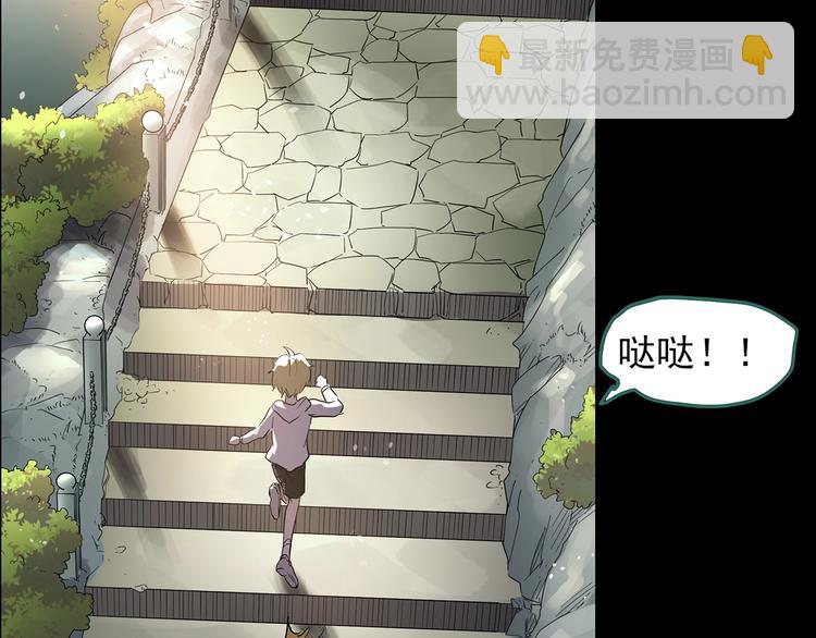 第185话 雾魇怪形 下106
