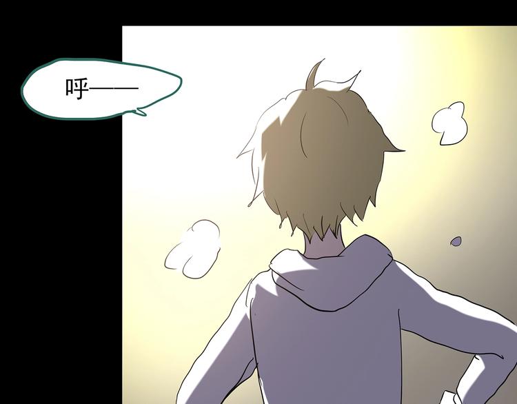 第185话 雾魇怪形 下108