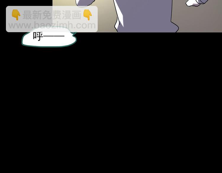 第185话 雾魇怪形 下109