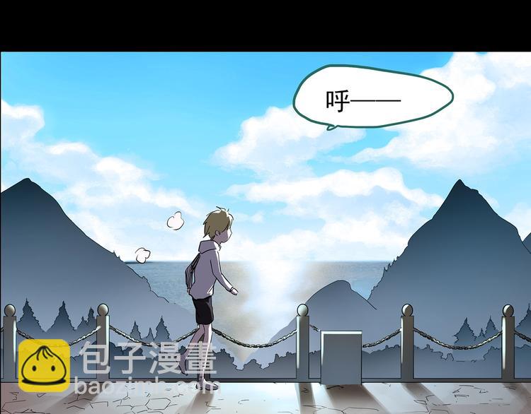 第185话 雾魇怪形 下110