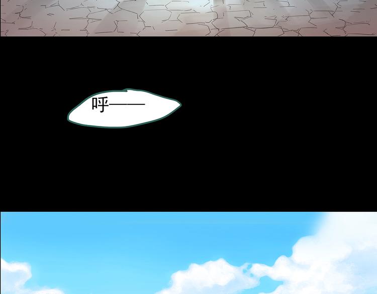 第185话 雾魇怪形 下111