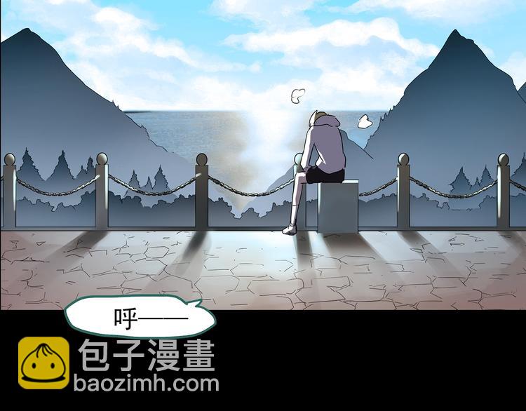 第185话 雾魇怪形 下112