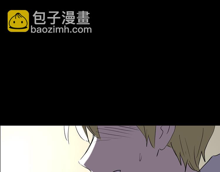 第185话 雾魇怪形 下113