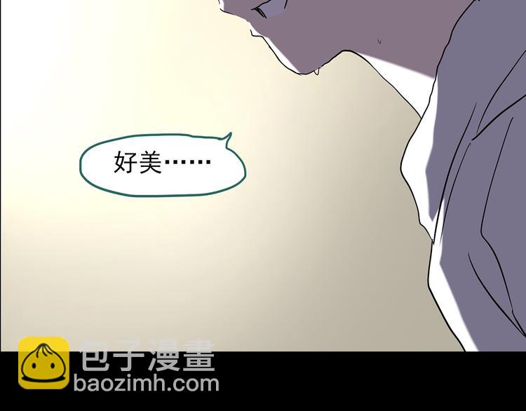 第185话 雾魇怪形 下114