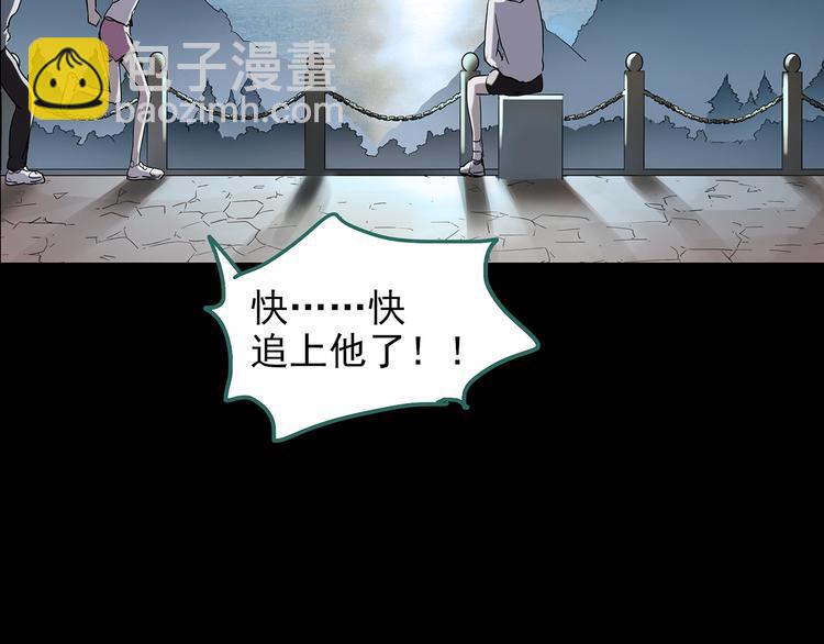 第185话 雾魇怪形 下117