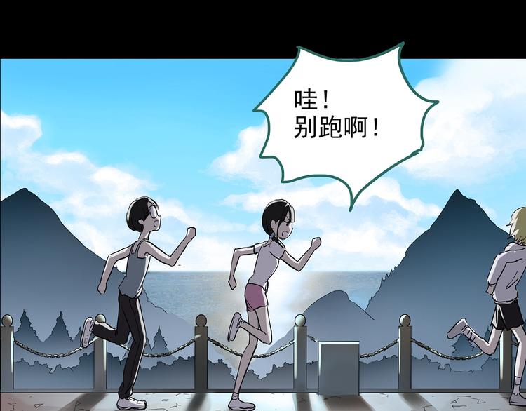 第185话 雾魇怪形 下118