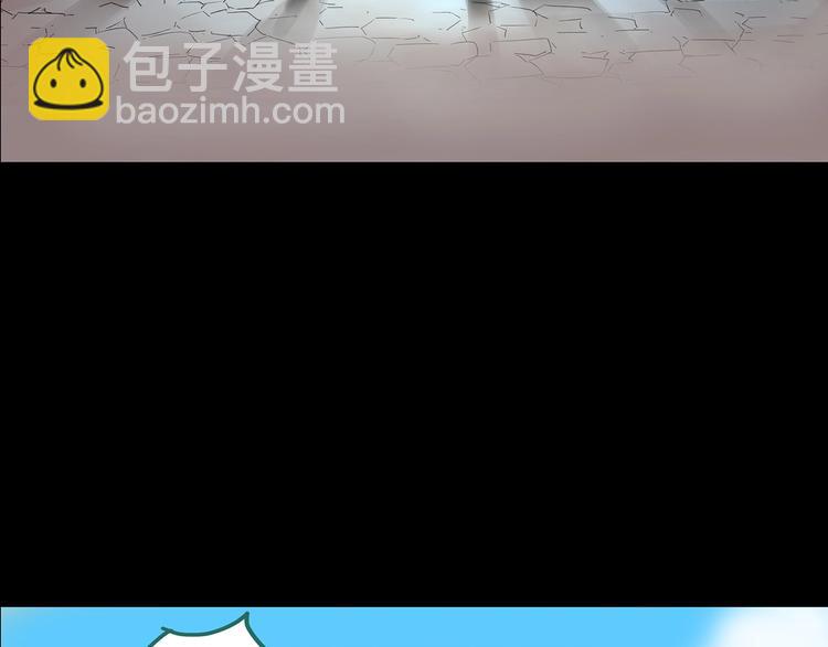 第185话 雾魇怪形 下123