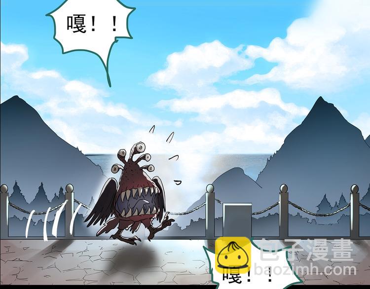第185话 雾魇怪形 下124