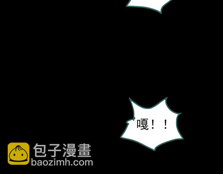 第185话 雾魇怪形 下125