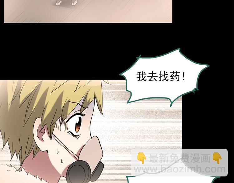 第185话 雾魇怪形 下14