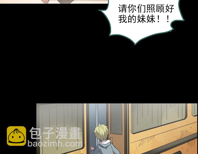 第185话 雾魇怪形 下15