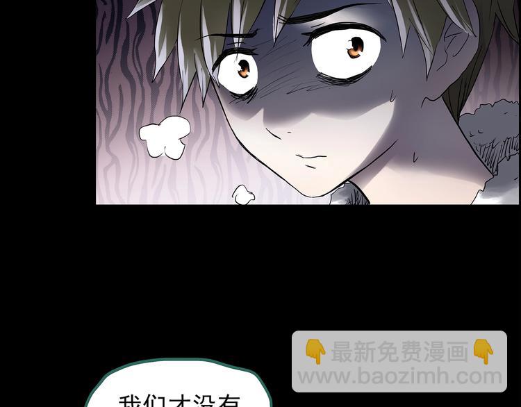 第185话 雾魇怪形 下19