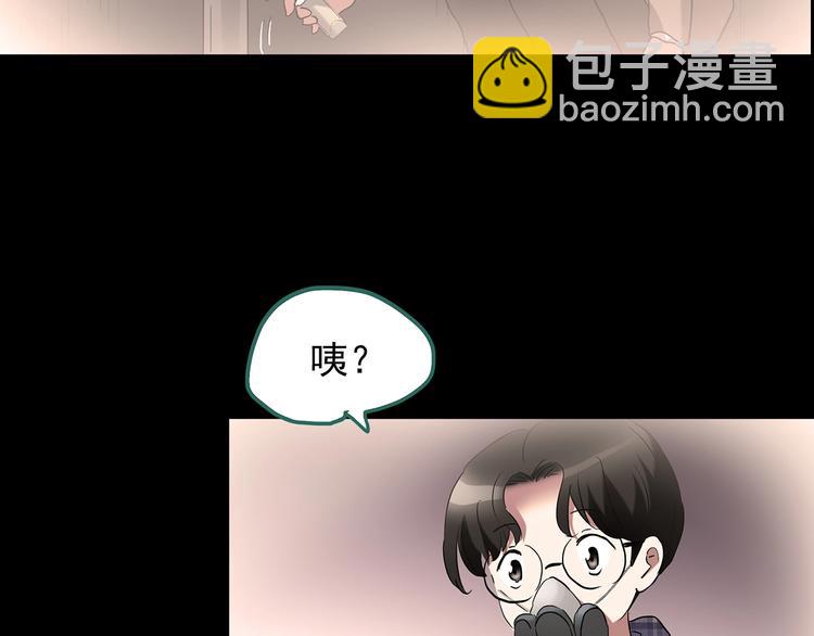 第185话 雾魇怪形 下25