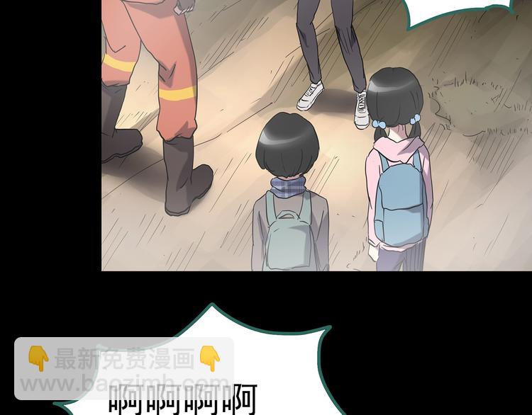 第185话 雾魇怪形 下29