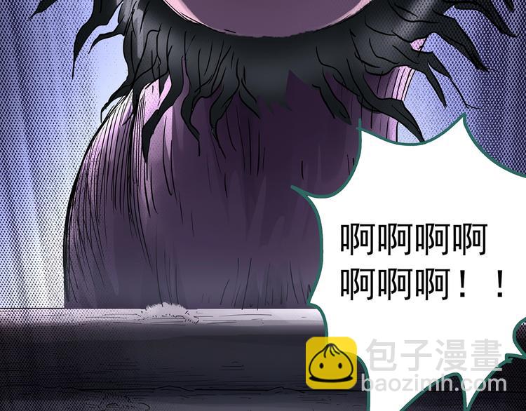 第185话 雾魇怪形 下37