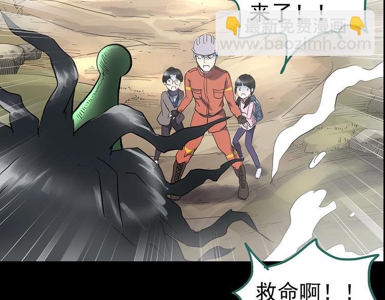 第185话 雾魇怪形 下40