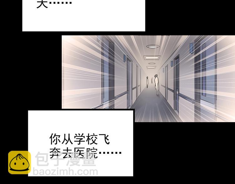 第185话 雾魇怪形 下52