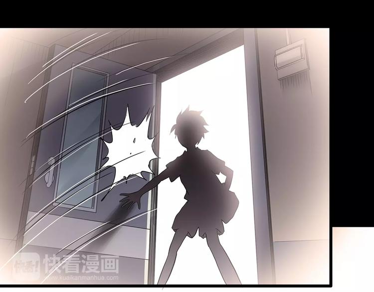 第185话 雾魇怪形 下53