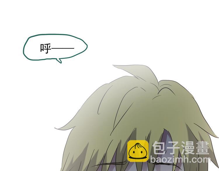 第185话 雾魇怪形 下54