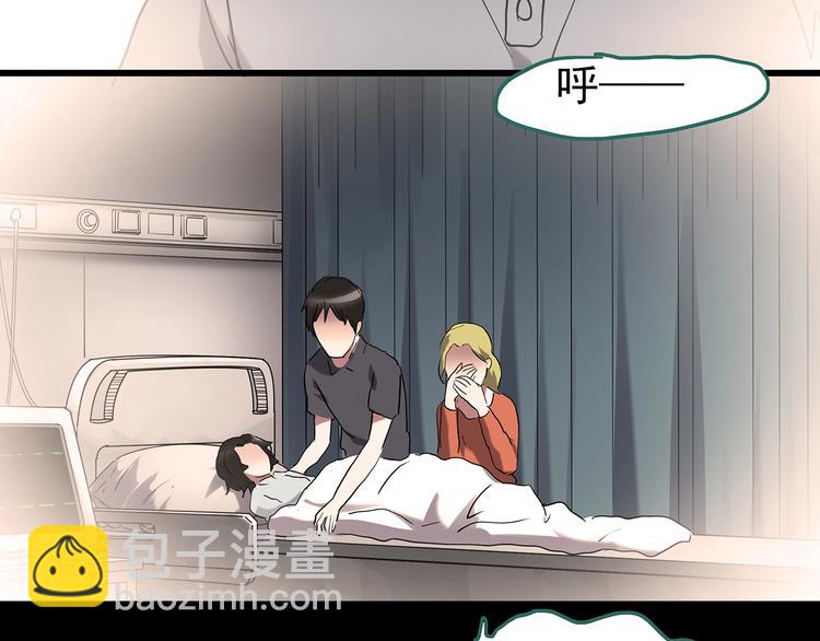 第185话 雾魇怪形 下56