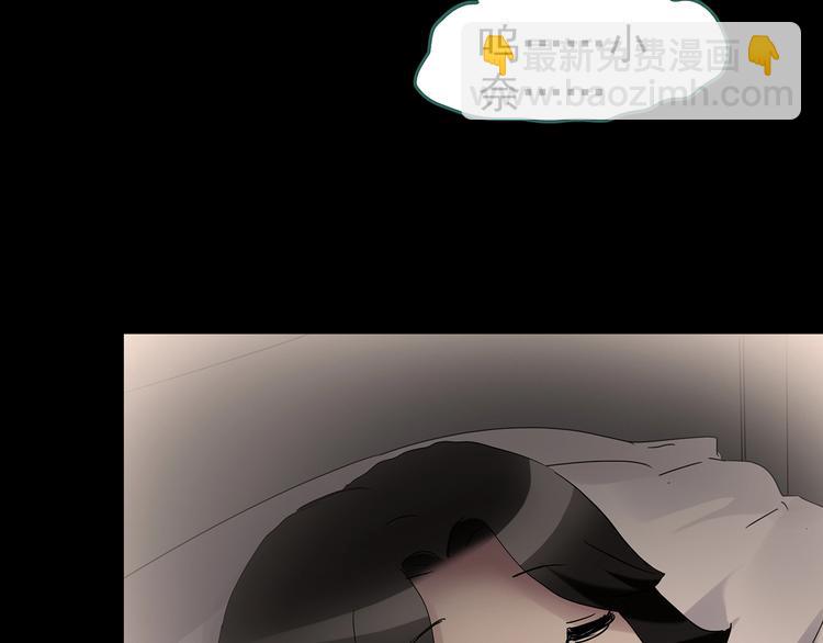 第185话 雾魇怪形 下57